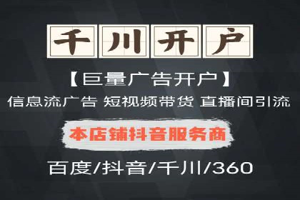 信息流托管解决方案成功案例