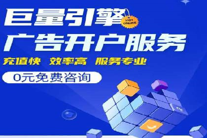 百度推广如何提高转化率