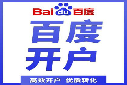 案例展示：SEM竞价优化如何实现低成本高转化