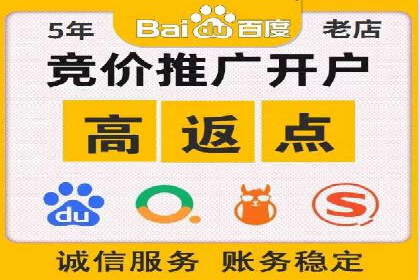 SEM竞价托管服务助力企业广告升级
