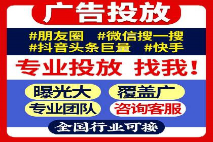 解析百度推广的广告优化策略